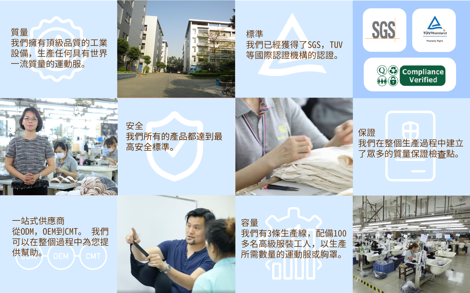 關於我們 Wonders 温代詩